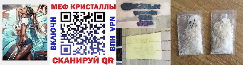 Конопля Саяногорск