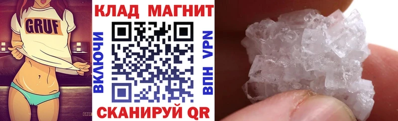 Купить Саяногорск A PVP COCAIN Амфетамин ГАШИШ Меф