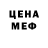 Печенье с ТГК конопля Yan. Inc