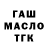 Метадон VHQ Salad_Snake
