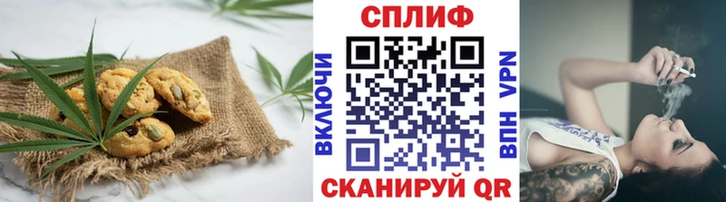 как найти закладки  Саяногорск  Canna-Cookies конопля 