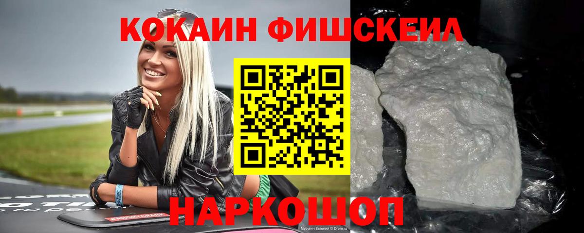 МЕТАМФЕТАМИН Саяногорск