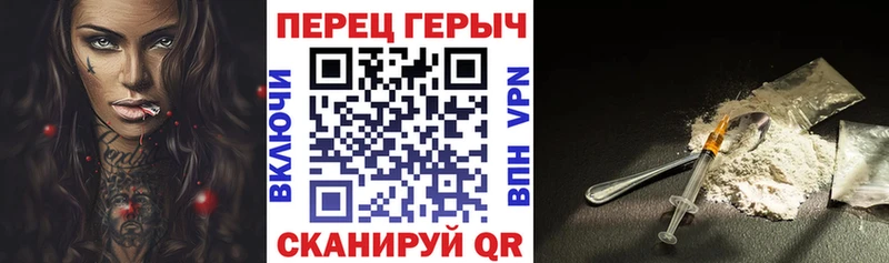 ГЕРОИН гречка  Саяногорск 