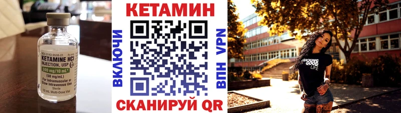 hydra ТОР  Саяногорск  Кетамин ketamine  наркотики 