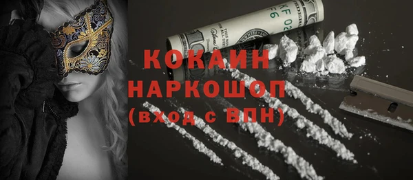 меф VHQ Бугульма