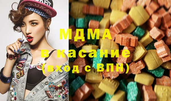 эйфоретик Богородск