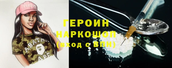 бутират Нея