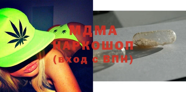 мефедрон мука Бронницы