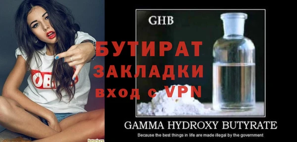 каннабис Богданович