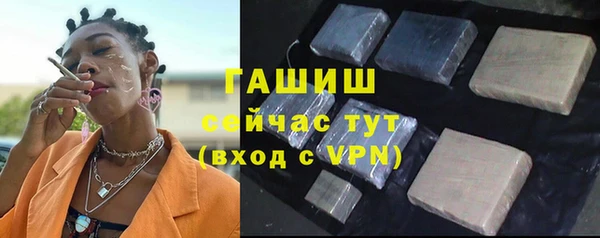 винт Нефтегорск