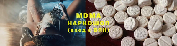 меф VHQ Бугульма