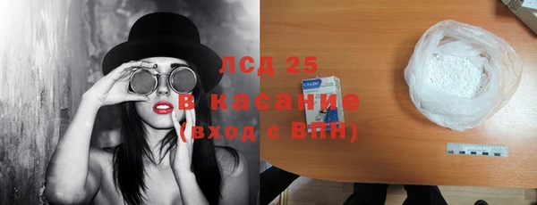 эйфоретик Богородск