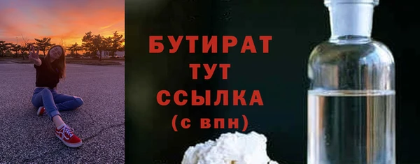 каннабис Богданович