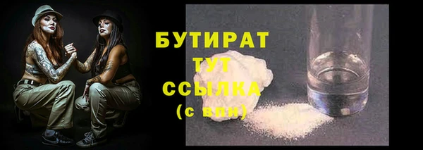 не бодяженный Бородино