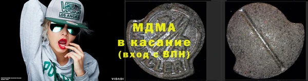 мефедрон мука Бронницы