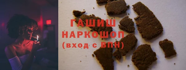 скорость mdpv Богородицк