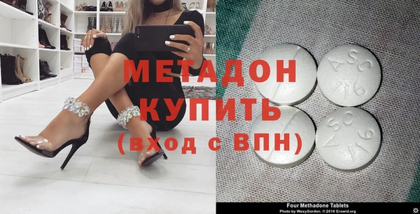 эйфоретик Богородск