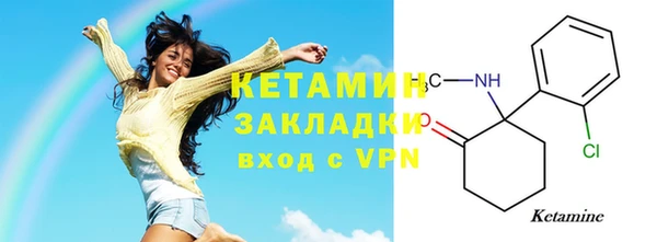 меф VHQ Бугульма