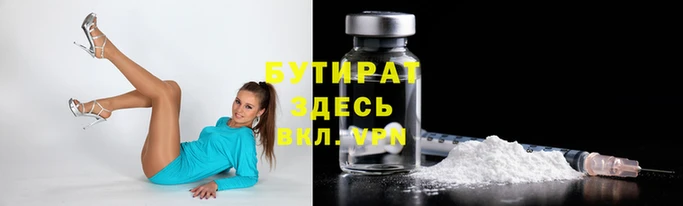скорость mdpv Богородицк