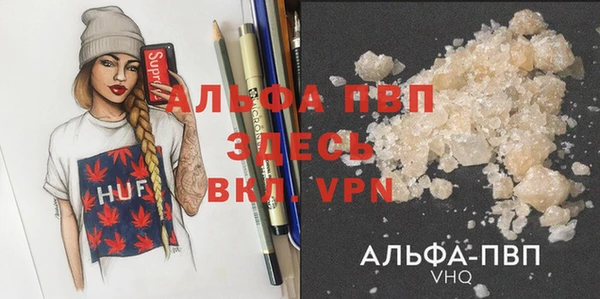 мефедрон мука Бронницы