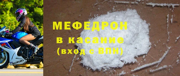 меф VHQ Бугульма