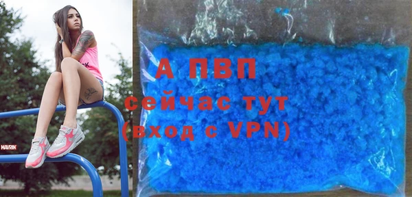 мефедрон мука Бронницы