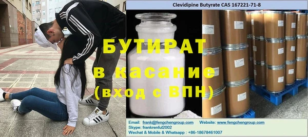 не бодяженный Бородино