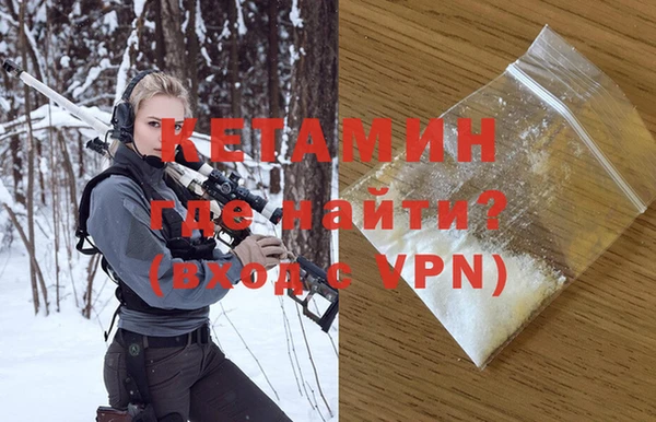 не бодяженный Бородино
