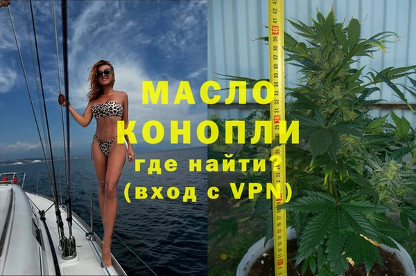 мефедрон мука Бронницы