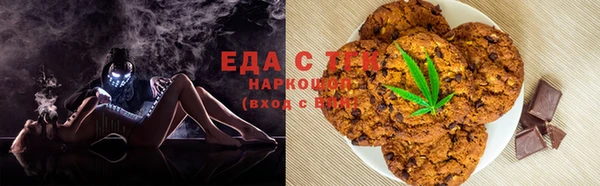 мефедрон мука Бронницы