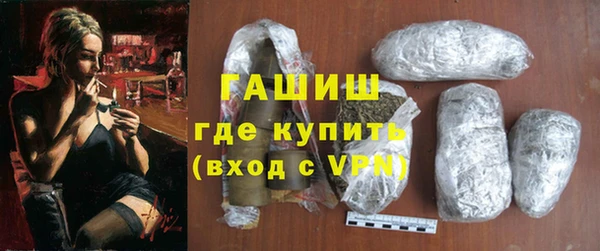 мефедрон мука Бронницы