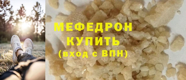 эйфоретик Богородск