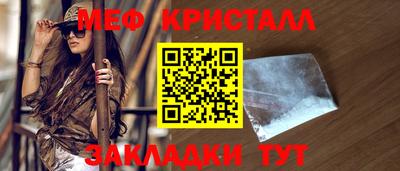 метамфетамин Ипатово