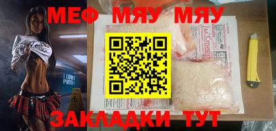 метамфетамин Ипатово