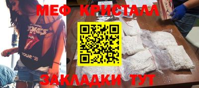 ПСИЛОЦИБИНОВЫЕ ГРИБЫ Волжский