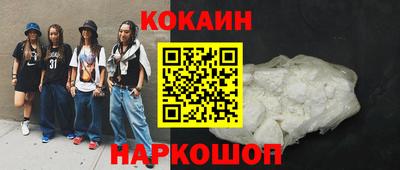 метамфетамин Ипатово