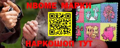 метамфетамин Ипатово