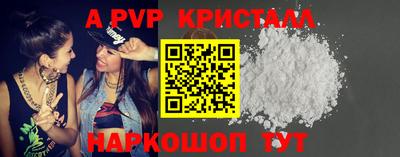 альфа пвп Изобильный