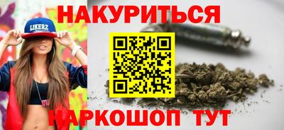 метамфетамин Ипатово