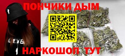 метамфетамин Ипатово