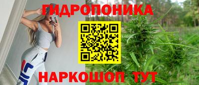 метамфетамин Ипатово