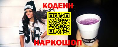 метамфетамин Ипатово