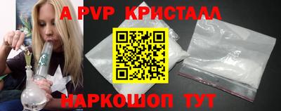 метамфетамин Ипатово
