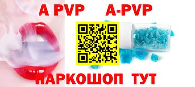 a pvp Ирбит