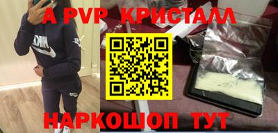 ПСИЛОЦИБИНОВЫЕ ГРИБЫ Волжский