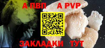 метамфетамин Ипатово