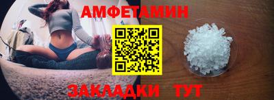 альфа пвп Изобильный