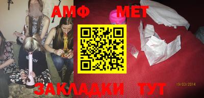 метамфетамин Ипатово