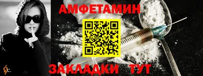 альфа пвп Изобильный