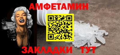 альфа пвп Изобильный